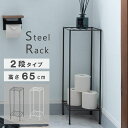 東谷 ROOM ESSENCE スチールラック 正方形 ダークグレー MIP-11DGY メーカー直送 同梱不可 カード決済のみ対応 沖縄・北海道・離島お届け並びに時間指定不可