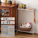 東谷 ROOM ESSENCE スチールラック 長方形 ラック ホワイト MIP-12WH メーカー直送 同梱不可 カード決済のみ対応 沖縄・北海道・離島お届け並びに時間指定不可(3)