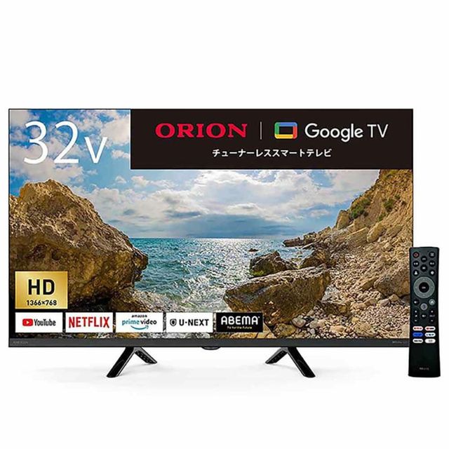 楽天市場】オリオン テレビ 32 dt-321hbの通販 楽天市場】オリオン テレビ 32 dt-321hbの通販