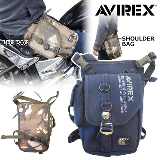 AVIREX アヴィレックス 2wayショルダーレッグバッグ【ネイビー】AVX348 EAGLE series 裏側はっ水 ポリエステルキャンバス AVIREX アヴィレックス 2wayショルダーレッグバッグ【ネイビー】AVX348 EAGLE series 裏側はっ水 ポリエステルキャンバス