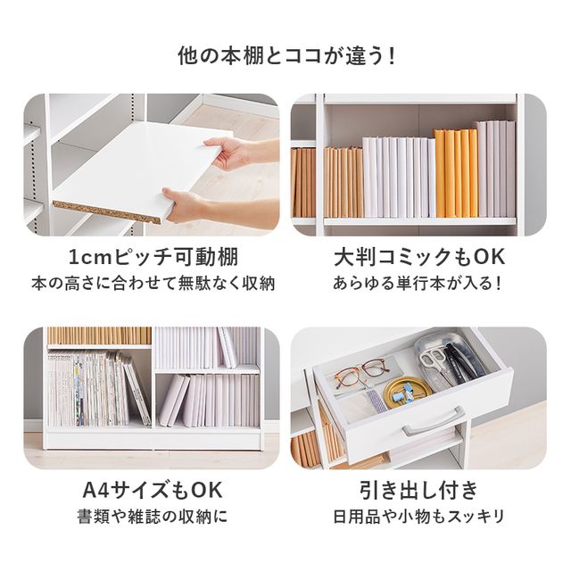 萩原 ハギハラ ブックラック ナチュラル RCC-1708NA メーカー直送 同梱不可 カード決済のみ対応 沖縄・北海道・離島お届け並びに時間指定不可 [3]