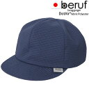 beruf baggage ベルーフバゲージ 【ユニセックス】コンフィー キャップ2 【ネイビー】【フリー/56-60cm】 brf-GR36 COMFY CA...