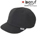 beruf baggage ベルーフバゲージ 【ユニセックス】コンフィー キャップ2 【ブラック】【フリー/56-60cm】 brf-GR36 COMFY CA...