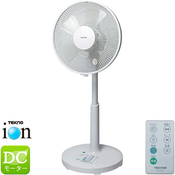 TEKNOS テクノス リビング扇風機 DCモーター 30cm5枚羽根 テクノイオン搭載フルリモコン KII-351DC ホワイト