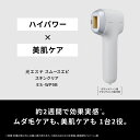 Panasonic パナソニック ES-WP9B-H(グレー) スムースエピ スキンクリア 海外使用可能