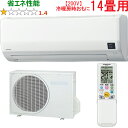※設置費別途【大型商品の為時間指定不可】 CORONA コロナ CSH-W4025R2(W) 2025年モデル リララWシリーズ【200V】 【冷暖房時14畳程度】 【こちらの商品は、沖縄県、離島の配送が出来ませんのでご了承下さいませ。】