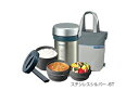 ZOJIRUSHI 象印 SL-NC09-ST ステンレスランチジャー【1.5杯分】(縦型:ごはん・おかず・スープ)