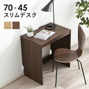 萩原 ハギハラ デスク ダークブラウン RT-1096DBR メーカー直送 同梱不可 カード決済のみ対応 沖縄・北海道・離島お届け並びに時間指定不可