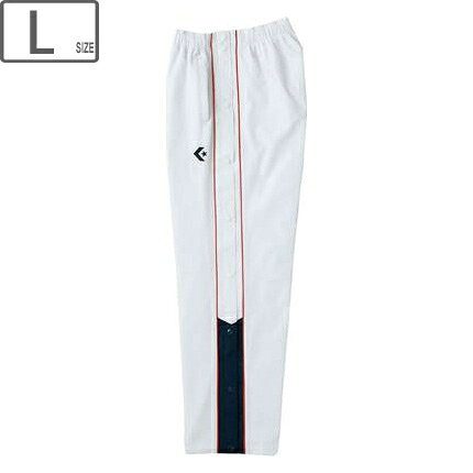 CONVERSE コンバース 【メンズ】ウォームアップパンツ フルオープン 【ホワイト×ネイビー】【Lサイズ】 CB162501P-1129 撥水、透湿、サイドフルオープン仕様