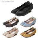 アシックス商事 【レディース】パンプス Lady worker/レディワーカー【3E】LO-18620