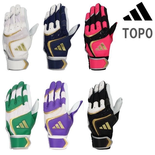 アディダス adidas 【一般】【両手用】バッティンググラブ TOP0 LBG203 野球 手袋 シープレザー