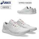 アシックス asics 【ユニセックス】HYPER RACER 【ホワイト/ホワイト】【23.0cm】 1093A233 ハイパーレーサー