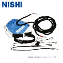 NISHI ニシスポーツ クイックリリース・スピードハーネスTS 9m 【ヘビー】 NT7422D
