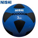 NISHI ニシスポーツ メガソフトメディシンボールII 【3kg】 3833A845