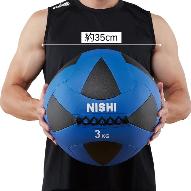 NISHI ニシスポーツ メガソフトメディシンボールII 【4kg】 3833A846