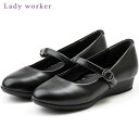 アシックス商事 【レディース】パンプス バレエタイプ Lady worker/レディワーカー【3E】【ブラック】LO-17560