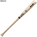 Rawlings ローリングス 硬式 MAC JACK ハードメイプル 中国製 【NATB:ナチュラルブラック】【84cm】 BHW4FRMJ