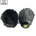 SURE PLAY シュアプレイ 軟式・ソフトボール兼用グローブ LH(右投用) 【BK/ブラック】 SBG-PM490