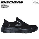 SKECHERS スケッチャーズ 【レディース】 スリップインズ ゴーウォーク フレックス クリア クリーク【ブラック】【24.0cm】124846W GO WALK FLEX-CLEAR CREEK