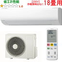 ※設置費別途【大型商品の為時間指定不可】 HITACHI 日立 RAS-WR5625D(W)ルームエアコン 白くまくん 2025年モデル Wシリーズ【200V】...
