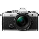 OM SYSTEM オーエムシステム OM-3 12-45mm F4.0 PRO レンズキット シルバー 【お得なセットもあります】
