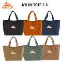 KELTY ケルティ ナイロントート 2 S 【15L】 32592344 コーデュラナイロン NYLON TOTE 2 S