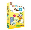 サンテク てきぱき家計簿マム10 図解マニュアル付