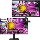 PHILIPS フィリップス お買い得2台セット 24E2N2100/11 IPSパネル フルHD23.8型液晶ディスプレイ 5年間フル保証 単品購入のみ可(同...