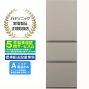 【5年間延長保証込】Panasonic パナソニック 【Aエリア限定配送】【標準配送設置無料】NR-C33ES2-C 冷凍冷蔵庫ESタイプ【326L】(右開き) 【配送時間指定不可】