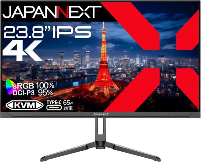 JAPANNEXT ジャパンネクスト JN-IPS2380UHDR-C65W IPSパネル 4K対応23.8型液晶ディスプレイ (PIP・PBP/2年保証) ブラック 単品購入のみ可（同一商品であれば複数購入可） クレジットカード 代金引換決済のみ