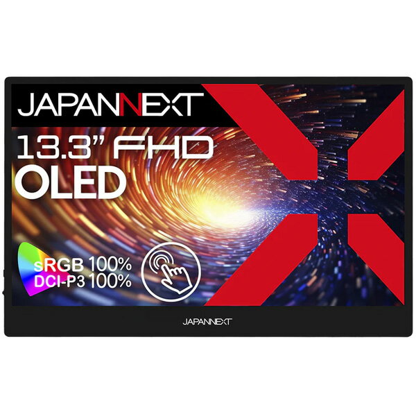 JAPANNEXT ジャパンネクスト タッチ対応 フルHD13.3型液晶ディスプレイ モバイル 有機EL(OLED) 2年保証..