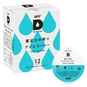 UCC ユーシーシー DPCC002 DRIP POD 鑑定士の誇り アイスコーヒー 12杯