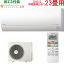 ※設置費別途【大型商品の為時間指定不可】 HITACHI 日立 RAS-GR7125D(W)ルームエアコン 白くまくん 2025年モデル Gシリーズ【200V】...