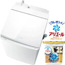 「今ならアリエール GELBALL PRO POWER 9個入り プレゼント!」 TOSHIBA 東芝 「東京・神奈川・千葉・埼玉限定」AW-7DH4 全自動洗濯機 インバーター洗濯機「ZABOON」洗濯・脱水容量:7kg 「台数限定 ご注文はお早めに」 【配送時間指定不可】