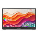 JAPANNEXT ジャパンネクスト IPSパネル採用 4K対応15.6型液晶ディスプレイ 2年保証 JN-MD-IPS156U 単品購入のみ可(同一商品であれば複数購入可) クレジットカード 代金引換決済のみ