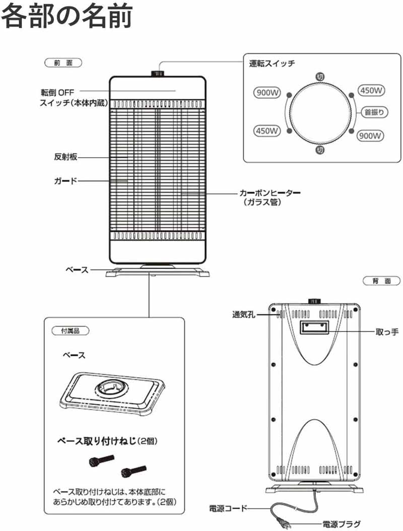 TEKNOS テクノス カーボンヒーター 900W/450W管2灯切替式 CHM-4532 W ホワイト