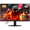 AOC VAパネル採用 WQHD対応27型液晶ディスプレイ ゲーミング MiniLED 量子ドット 180Hz Q27G40XMN/11 単品購入のみ可(同一商品であれば複数購入可) クレジットカード決済 代金引換決済のみ