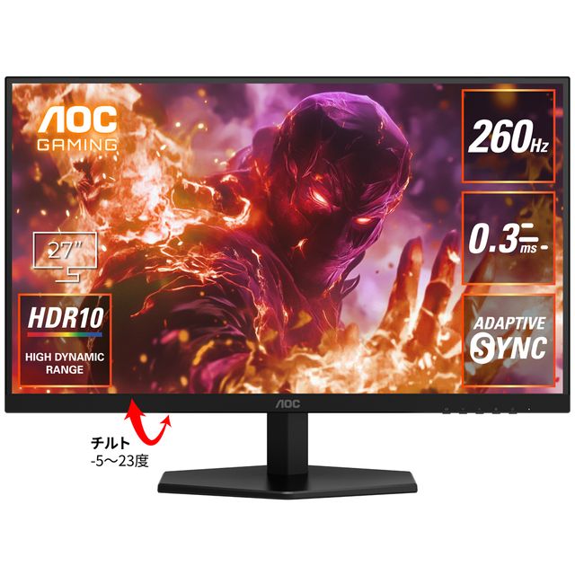 AOC Fast IPSパネル採用 QHD対応27型ゲーミング液晶ディスプレイ 260Hz Q27G42ZE/11 単品購入のみ可（同一商品であれば複数購入可） クレジットカード 代金引換決済のみ