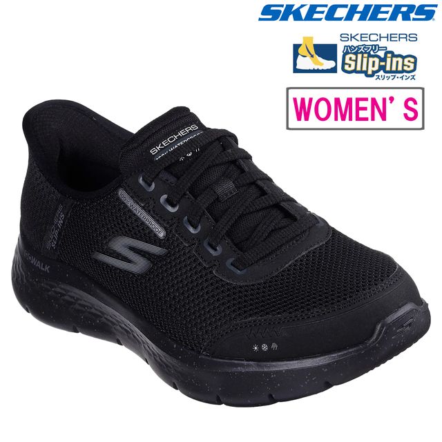 SKECHERS/スケッチャーズ 【レディース】 スリップインズ ゴーウォーク フレックス クリア クリーク【ブラック】124846W GO WALK FLEX-CLEAR CREEK