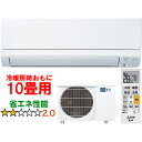 ※設置費別途【大型商品の為時間指定不可】 MITSUBISHI 三菱 【納期10月上旬以降】MSZ-GE2825-W 2025年モデル ルームエアコン霧ヶ峰GE...