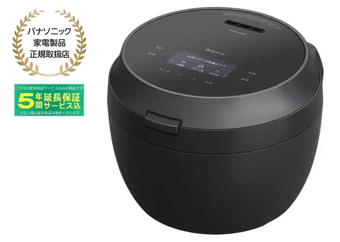 【5年間延長保証込】Panasonic パナソニック SR-X910D-K(ブラック) Wおどり炊き 可変圧力IHジャー炊飯器 5.5合炊き 米をおどらせる。うまさ際立つ。 炊飯器 ビストロX9Dシリーズ「購入応援キャンペーン」実施中！