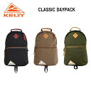 KELTY ケルティ クラシック デイパック 【18L】 3259266125 コーデュラナイロン CLASSIC DAYPACK