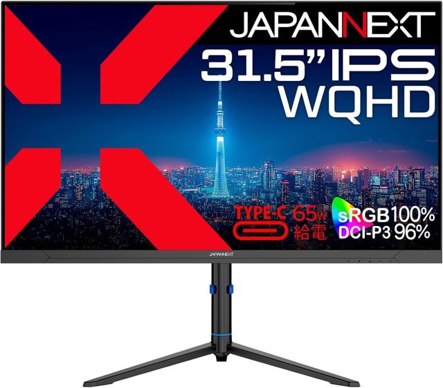 JAPANNEXT ����ѥ�ͥ����� WQHD�б�31.5���վ��ǥ����ץ쥤(IPS/TypeC65W����/�ԥܥå�/�����/2ǯ�ݾ�) JN-IPS315Q-HSPC6 ñ�ʹ����Τ߲ġ�Ʊ�쾦�ʤǤ����ʣ�������ġ� �����Ϥ� ���쥸�åȥ����� ��������ѤΤ�
