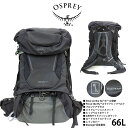 OSPREY オスプレー Kestrel 68【L/XL】【ブラック】【66L】 10004751 はっ水ナイロン バックパック 登山バッグ はっ水加工 Fit-on-the-Fly Stow-on-the-Go レインカバー