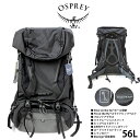OSPREY オスプレー Kestrel 58【L/XL】【ブラック】【56L】10004755 はっ水ナイロン バックパック 登山バッグ はっ水加工 Fit-on-the-Fly Stow-on-the-Go レインカバー