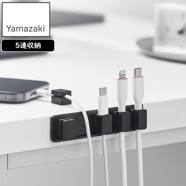 Rakuten - YAMAZAKI 山崎実業 テープで貼り付けるマグネットケーブルホルダー スマート 5連 ブラック