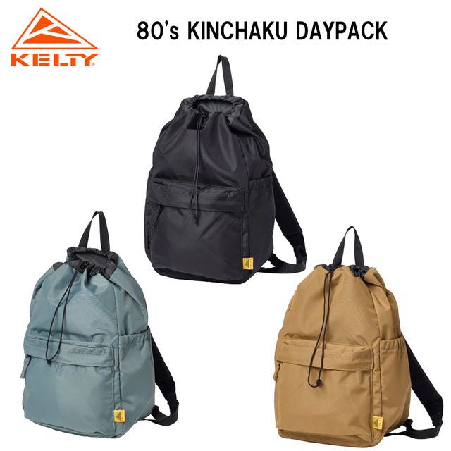 KELTY ケルティ 80s キンチャク デイパック 【18L】 3259262725 コーデュラナイロン 80's KINCHAKU DAYPACK