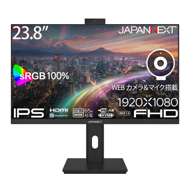 JAPANNEXT ジャパンネクスト IPSパネル採用 フルHD対応23.8型液晶ディスプレイ Webカメラ 画面昇降 回..
