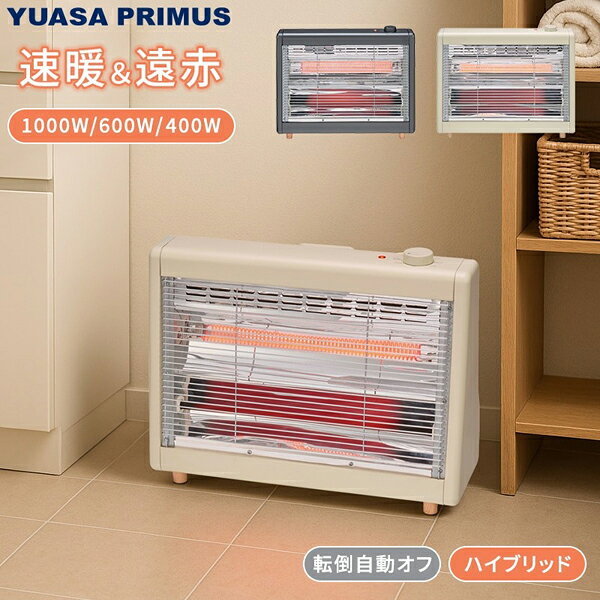 YUASA ユアサプライムス YKT-WCS1000G(LC)ワイド電気ストーブ 転倒OFFスイッチ機能