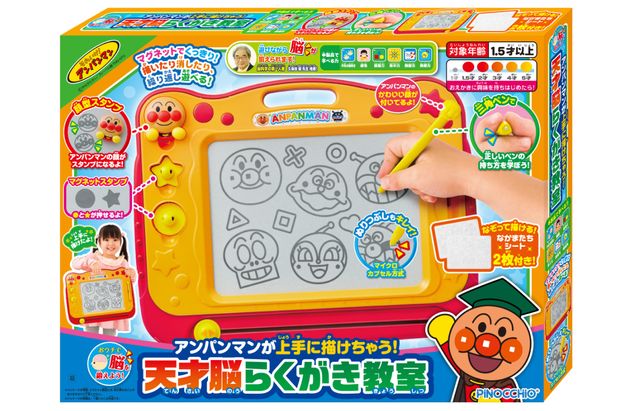 AGATSUMA あがつま それいけ！アンパンマン アンパンマンが上手にかけちゃう！天才脳らくがき教室